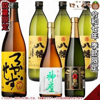 尾込商店|鹿児島のこだわり本格焼酎を全国へお届け。焼酎のこと 尾込商店|鹿児島のこだわり本格焼酎を全国へお届け。焼酎のこと