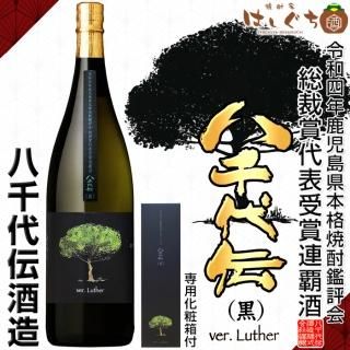 黄色い椿 《芋焼酎》 年一回販売 きいろいつばき 25度 1800ml 八千代伝