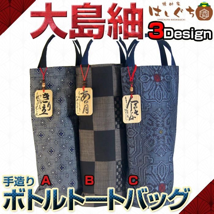 帯反物 百人一首