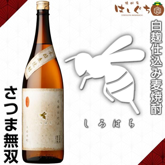 未開栓品　御銘酒　本格焼酎　さつま無双　升升半升壜 4500ml 1本　箱付き 楽天市場】【未開栓】赤兎馬 SEKITOBA 別撰 本格焼酎 720ml 箱付
