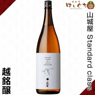 벰 ɥ饹 Standardclass 14 1800ml  þ ܼ