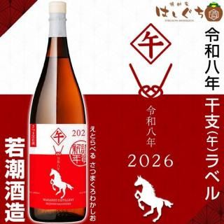 <img class='new_mark_img1' src='https://img.shop-pro.jp/img/new/icons12.gif' style='border:none;display:inline;margin:0px;padding:0px;width:auto;' />2026 ٥٥  Ĥ޹Ĭ 25 1800ml Ĭ¤ ̸ 