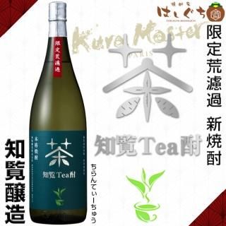 XX 晴耕雨讀 みちしずく 《芋焼酎》せいこううどく 25度 1800ml 佐多