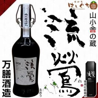 XX 晴耕雨讀 みちしずく 《芋焼酎》せいこううどく 25度 1800ml XX 晴耕雨讀 みちしずく 《芋焼酎》せいこううどく 25度 1800ml