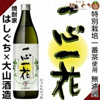ȤϤPB ̵ɲ 쿴 ̺ݰ 25 900ml 绳¤  ä󤤤ä