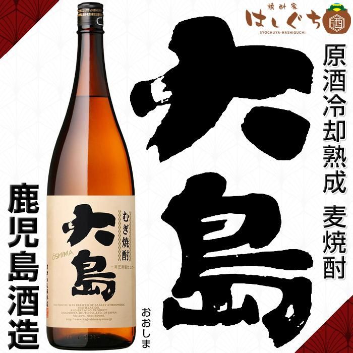 本格焼酎 大麦 1800ml 25% 5本セット 本格焼酎 大麦 1800ml 25% 5本セット