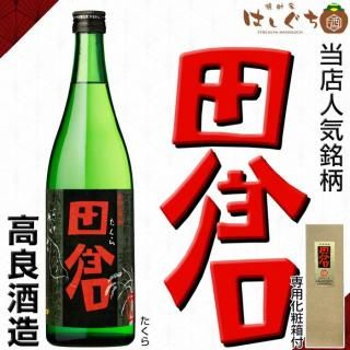 ÅÄÁÒ 25ÅÙ 720ml ÀìÍѲ½¾ÑÈ¢ÉÕ ¹âÎɼò¤ °ò¾ÆÃñ ¤¿¤¯¤é