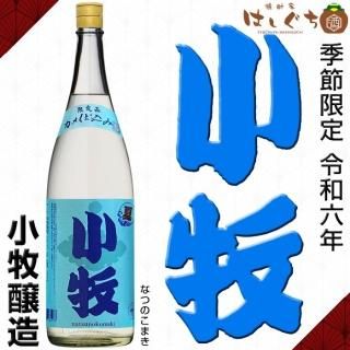 高価値セリー 174091169_th.jpg? お酒