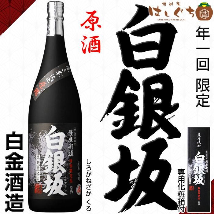 本格芋焼酎 ad7c83b54f18973149a546b0f88f9a