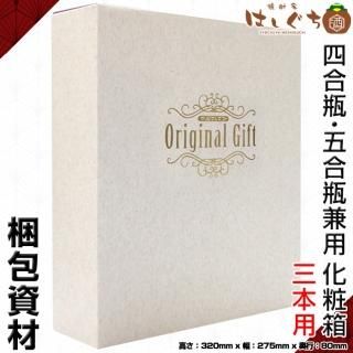 花柄ラッピング用紙　森伊蔵一升瓶 花柄ラッピング用紙 森伊蔵一升瓶 花柄ラッピング用紙 森伊蔵