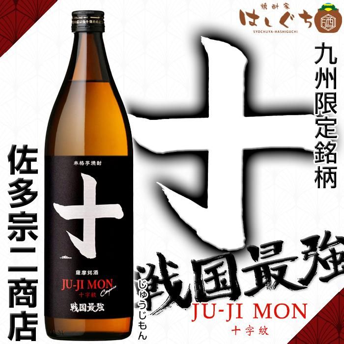 焼酎セット 6本 手造り Amazon.co.jp: 焼酎セット 九州6蔵 芋麦 飲み比べセット 720ml 6