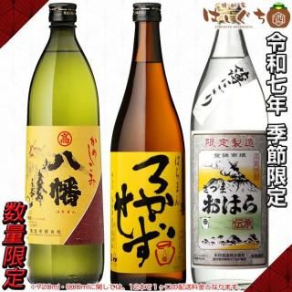 <img class='new_mark_img1' src='https://img.shop-pro.jp/img/new/icons13.gif' style='border:none;display:inline;margin:0px;padding:0px;width:auto;' /> ¼ǯ   ٥å Ϥޤ 35 720ml / ĤޤϤ ˤ 25 900ml / ȬȨ 25 900ml ܥå   ̸