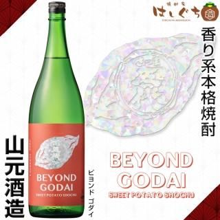 BEYOND GODAI ӥ  25 1800ml ¤ 