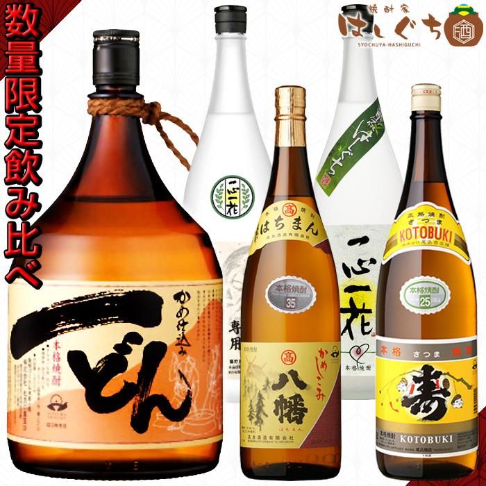 一どん 芋焼酎 1800ml 2本セット