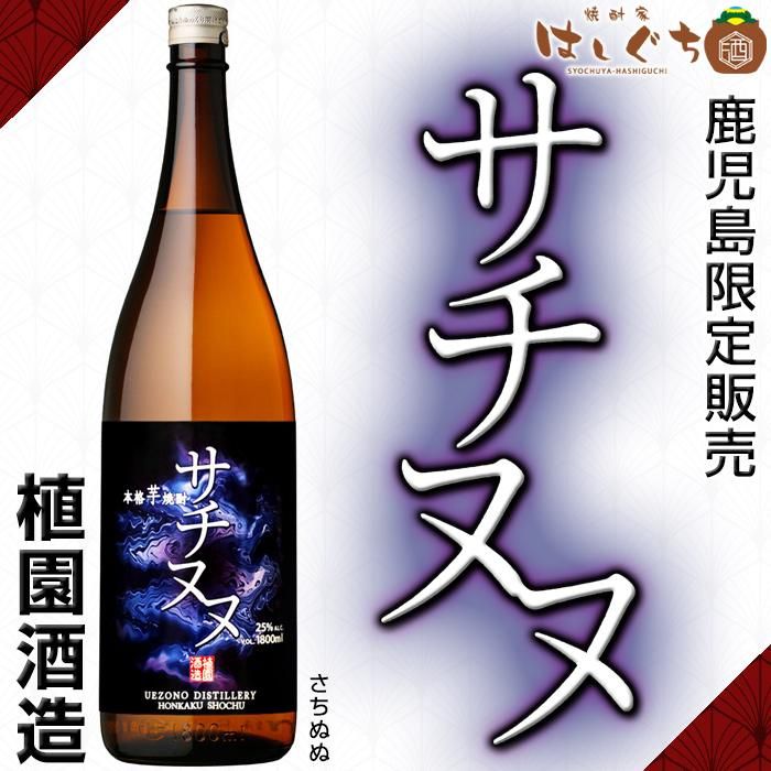 黒霧島1.8Lパック 12本 【公式通販】