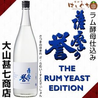  THE RUM YEAST EDITION 2024 25 1800ml 绳ӼŹ  ।ȥǥ