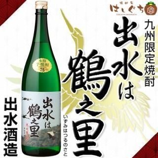 八幡 《芋焼酎》 はちまん 25度 900ml 高良酒造｜かごしまの焼酎