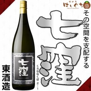魔王と七窪三春秋熟成 1800ml焼酎セット 魔王と七窪三春秋熟成 1800ml焼酎セット 楽天市場】【700本限定】三