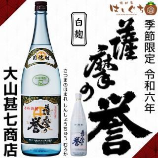  ϻǯ   ̵ɲ 2024 25 1800ml 绳ӼŹ 