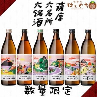 三岳酒造|鹿児島のこだわり本格焼酎を全国へお届け。焼酎のこと 三岳酒造|鹿児島のこだわり本格焼酎を全国へお届け。焼酎のこと