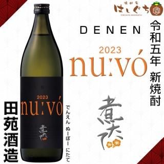 2023ǯ  ı NUVO Ѥ 25 900ml  ı¤ 