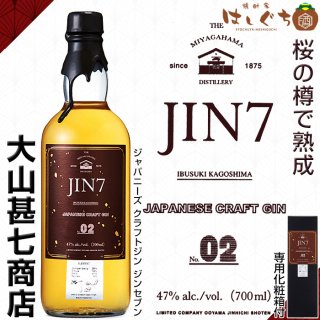 ѥˡ եȥ JIN7 series02 cherry blossom cask finish 47 700ml Ȣ 绳ӼŹ ꡼ ֥å  ե˥å