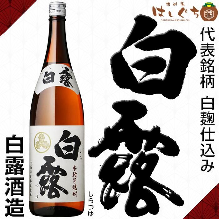 焼酎 芋 麦 米 飲み比べ 720ml 900ml 各1本 合計12本