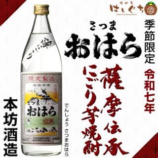  ŹƬ   2025  ĤޤϤ ˤ 25 900ml ˷¤  ¼ǯ