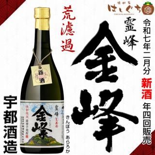   ɲ 25 720ml Լ¤ ָ 2025ǯ2вʬ 