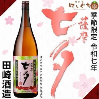 ¼ǯ ջ ܤ ͼ 25 1800ml ĺ¤   2025