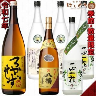 ろかせず 飲み比べセット - 焼酎家 はしぐち|鹿児島のこだわり ろかせず 飲み比べセット - 焼酎家 はしぐち|鹿児島のこだわり