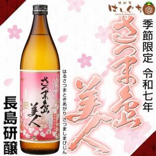 ¼ǯ ջ ܤ Ĥ 25 900ml Ĺ縦  2025