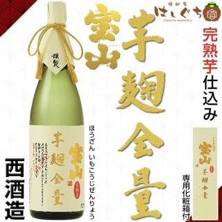 令和七年 春季限定 さつま寿 桜 《芋焼酎》 さくら 25度 1800ml 令和七年 春季限定 さつま寿 桜 《芋焼酎》 さくら 25度 1800ml