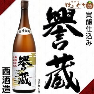 誠実 適切な価格 特別限定酒 焼酎 快刀乱麿 焼酎 注い 未開栓古酒☆ 焼酎