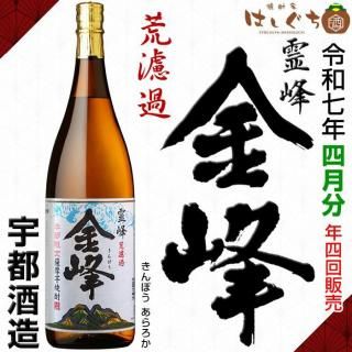 <img class='new_mark_img1' src='https://img.shop-pro.jp/img/new/icons12.gif' style='border:none;display:inline;margin:0px;padding:0px;width:auto;' /> ɲ 25 1800ml Լ¤ ָ 2025ǯ4вʬ 
