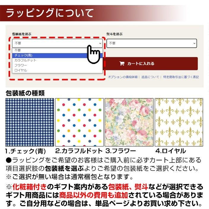 父の日ギフト はちまんろかせず 35度 さつま寿remix ver 40度 父の日ギフト はちまんろかせず 35度 さつま寿remix ver 40度