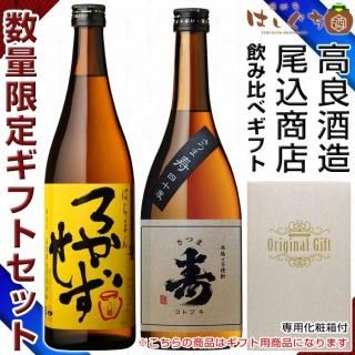 尾込商店|鹿児島のこだわり本格焼酎を全国へお届け。焼酎のこと 尾込商店|鹿児島のこだわり本格焼酎を全国へお届け。焼酎のこと