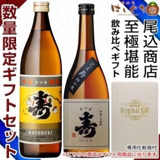 Ĥ޼ 25 900ml Ĥ޼remix ver 40 720ml ϸ   Ź ٥å Ȣ  ե ץ쥼