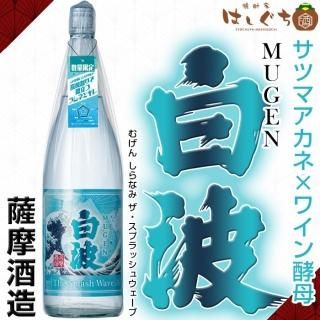  ŹƬ  MUGEN  The Splash Wave 25 1800ml ¤  ̸  ץå 