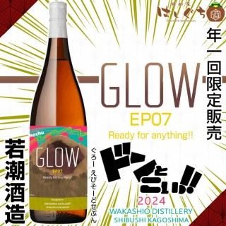 GLOW EP07 Ready for anything!! 2024 25 1800ml Ĭ¤  ǯ ̸ ɤȤ