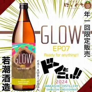 GLOW EP07 Ready for anything!! 2024 25 900ml Ĭ¤  ǯ ̸ ɤȤ