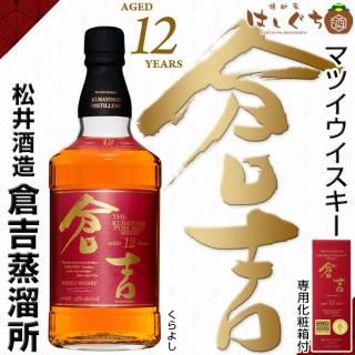 ウイスキー｜かごしまの焼酎家はしぐち