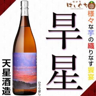 愛子 《芋焼酎》 あいこ 25度 900ml 三岳酒造|かごしまの焼酎家 愛子 《芋焼酎》 あいこ 25度 900ml 三岳酒造|かごしまの焼酎家