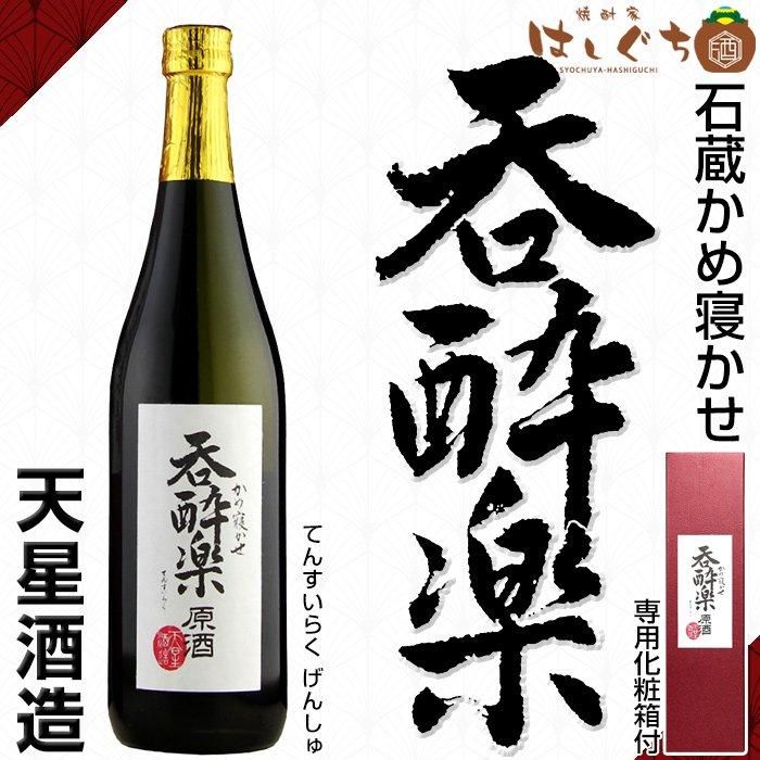 3本セット 七年甕熟成麦焼酎 故空 ４２度1本 芋焼酎 極上　尽空40度 2本 尽空｜日本酒と本格焼酎の蔵元 喜多屋公式通販ショップ｜喜多屋