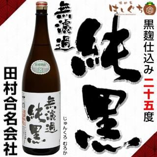 <img class='new_mark_img1' src='https://img.shop-pro.jp/img/new/icons25.gif' style='border:none;display:inline;margin:0px;padding:0px;width:auto;' /> ̵ɲ 25 1800ml ¼̾   󤯤 