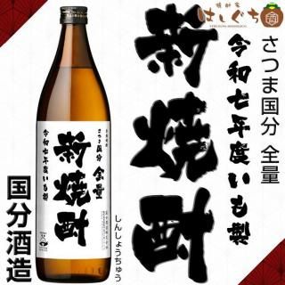 <img class='new_mark_img1' src='https://img.shop-pro.jp/img/new/icons30.gif' style='border:none;display:inline;margin:0px;padding:0px;width:auto;' />¼ǯ Ĥ޹ʬ   25 900ml ʬ¤  