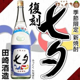 <img class='new_mark_img1' src='https://img.shop-pro.jp/img/new/icons31.gif' style='border:none;display:inline;margin:0px;padding:0px;width:auto;' />  ͼ ˤ 25 1800ml ĺ¤   2025 ¼ǯ