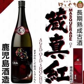 さつま寿 40度 remix ver 《芋焼酎》 720ml 尾込商店｜かごしまの焼酎家はしぐち