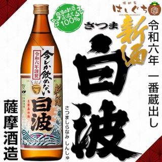  ŹƬ  ϻǯ Ĥ  25 900ml ¤   2024
