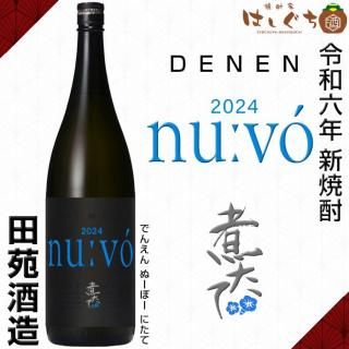  DEN-EN nuvo Ѥ 2024ǯ ı 25 1800ml  ı¤  ̡ܡ